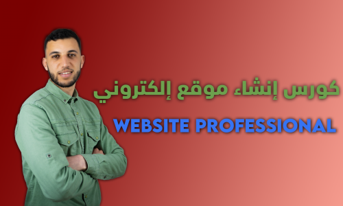 Create Website Professional On WordPress